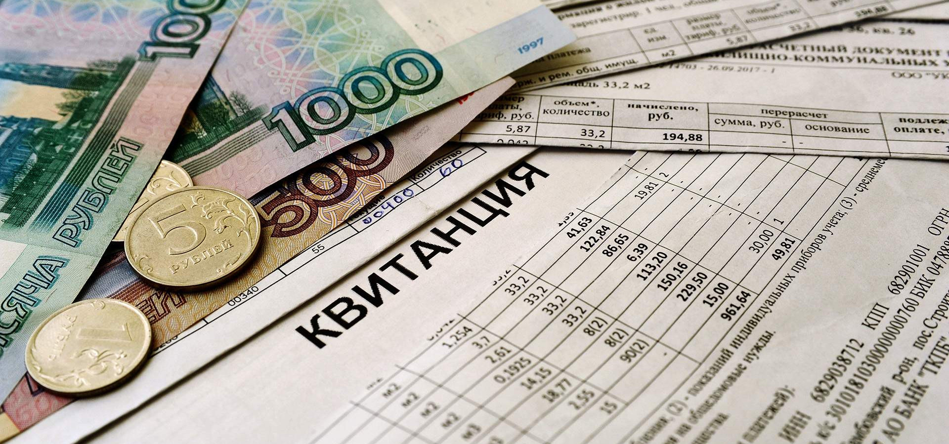 Минтруд РД продолжает осуществлять ежемесячную денежную выплату по оплате жилого помещения и коммунальных услуг отдельным категориям граждан